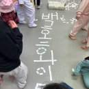 경희대 백호태권도장 이미지
