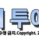 (주)제스트투어 이미지