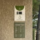 카페프리헷 춘천두산위브점