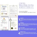 안산 JM컨벤션 웨딩홀 투어 방문 후기 공유