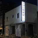 가야뜨리요가