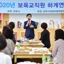 하계어린이집 이미지
