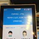 정릉스낵 이미지