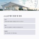 2025 맘스홀릭베이비페어 마곡 개최! 임신·육아 준비 한 번에 끝내자