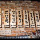 경산청정아나고
