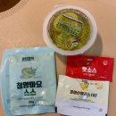 청년 피자 슈퍼슈프림 쿠팡 이츠 첫 주문 후기