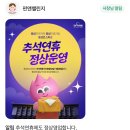 펀앤점프줄넘기아카데미 - 화성시 효행로 1068 | 펀앤챌린지ㅣ대구 가볼만한 곳, 상세 후기