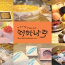 떠카나주