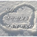 신흥만물