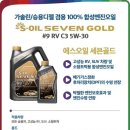 공임나라 일산 식사점 이미지