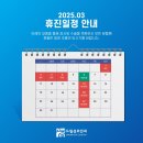 드림성모안과의원