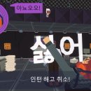 [Say No! More]나미춘 미모 멈춰! 이미지