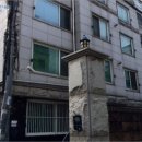 서초대로23길 93 이미지