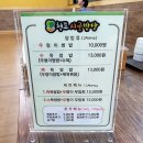 청도시골밥상