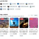 줌줌투어 주식회사 이미지