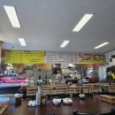 염하강정육식당