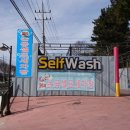 차사랑셀프세차장 이미지