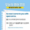 올드팝으로 배우는 영어 이미지