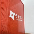 삼환플라자 | 쌍문 창동 개인창고 추천 편안창고 쌍문창동점 가격 위치 후기 (개인창고 알아보자)