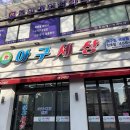 (주)태산엘리베이터