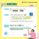 드림플러스25 이미지