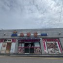 조화당상동점 이미지