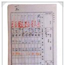 공공용 65 이미지