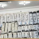 소문난건어물;젓갈 이미지