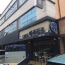 흑석동커피