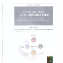 삼전 솔하임 이미지