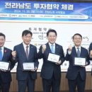 디아이지에어가스(주) 이미지