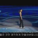 김연아가 최고의 자리에 오르기 까지 겪었던 일들 (스압주의, 복장터짐주의) 이미지