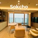 속초오션비치 | 플라트 더 원 속초자이엘라 더 비치 스튜디오 와이드 오션(속초 숙소 내돈내산 후기)