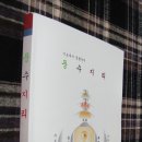 우리학회 발행 "풍수지리" 도서 판매 이미지