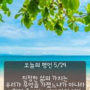 오늘 티스토리