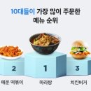 더만족 이미지