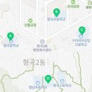 형곡동로1길-2 이미지