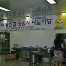 동진골