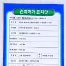 (주)성보건설산업 이미지