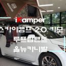 뉴스카이 이미지