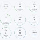 크린토피아세탁편의점