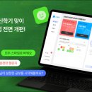 플랫 - 기장군 문오성길 651 | 플랫