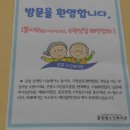 (주)휠스코리아 이미지