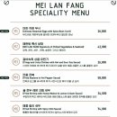 매란방 - 성동구 왕십리광장로 17 | 매란방