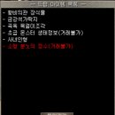 태부 | 거상 대칸의혼 반반자사 시간당 0.57억! 과연 돈이 될까? 직접 돌아본 후기