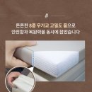 꼬망세