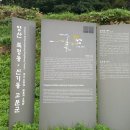 신기리 고분군 | 양산고분군 - 양산북정동고분군과 양산신기리고분군 얼마나 크고 얼마나 많은가 가보니?