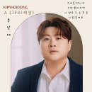 두번째 봄날