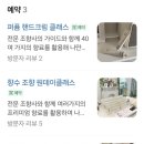 센트럽잇 - 광양시 사동로 2 | 센트럽잇
