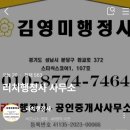 스타리치 행정사사무소 네이버블로그